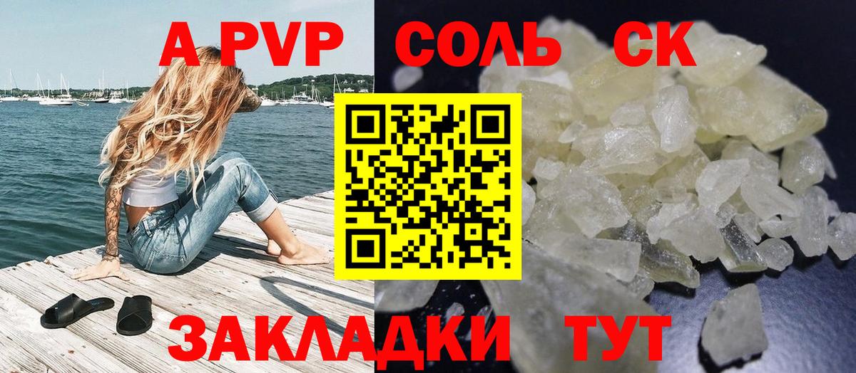 APVP  APVP СК КРИС  Вход с VPN  Новоалександровск 