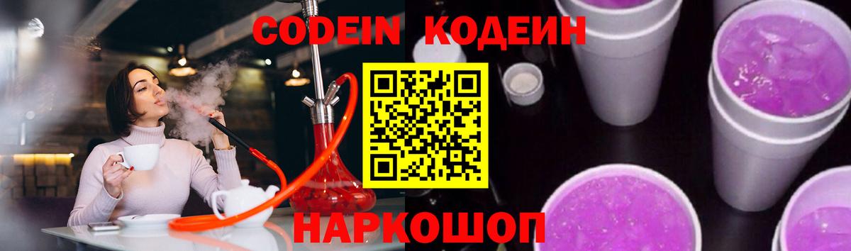 МДМА  Новоалександровск  ГАШ  Вход с VPN  МЕФ кристаллы  ГАШ 