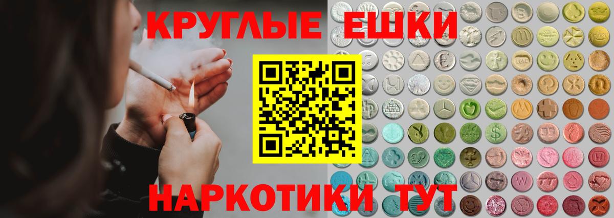 где купить   Экстази 280мг  Вход с VPN  Новоалександровск  Ecstasy 280 MDMA  ЭКСТАЗИ 