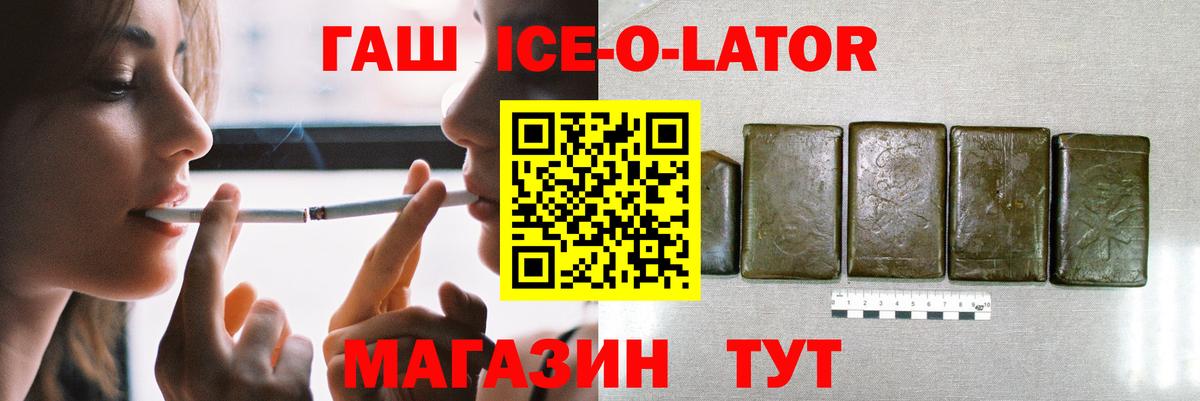 Новоалександровск  Гашиш Cannabis  Гашиш индика сатива  Вход с VPN 
