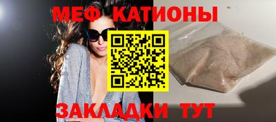 меф VHQ Бугуруслан