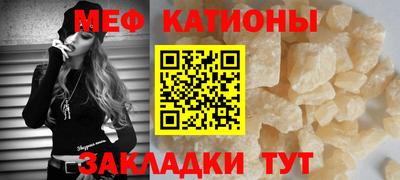 меф VHQ Бугуруслан