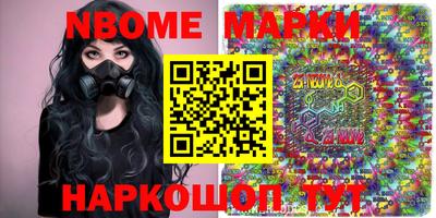 бошки Будённовск