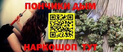 бошки Будённовск