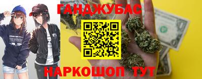 гашик Бузулук