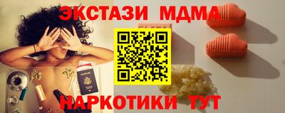 гашик Бузулук