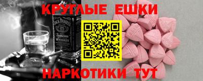 гашик Бузулук