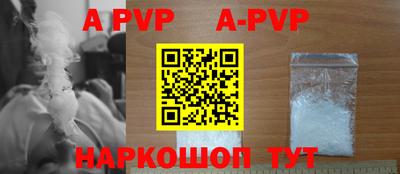 бошки Будённовск