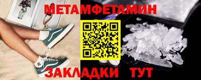 меф VHQ Бугуруслан
