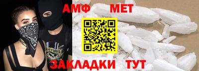 меф VHQ Бугуруслан