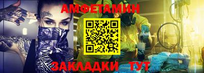 меф Туймазы