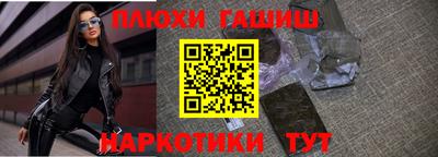 гашик Бузулук