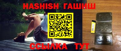 гашик Бузулук