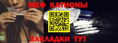 меф VHQ Бугуруслан