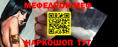 меф VHQ Бугуруслан