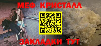 меф VHQ Бугуруслан