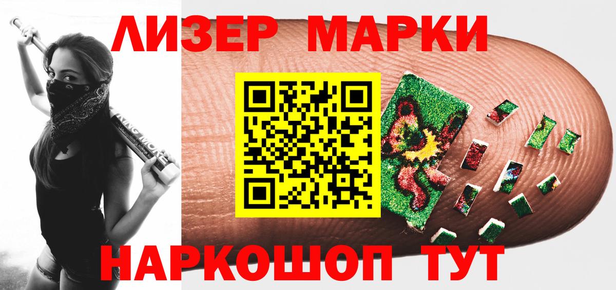 Новоалександровск  ЛСД экстази ecstasy  Лсд 25 экстази  Вход с VPN 