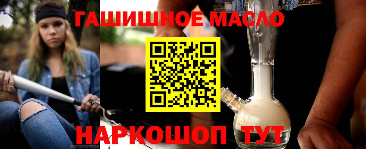 ТГК вейп Новоалександровск