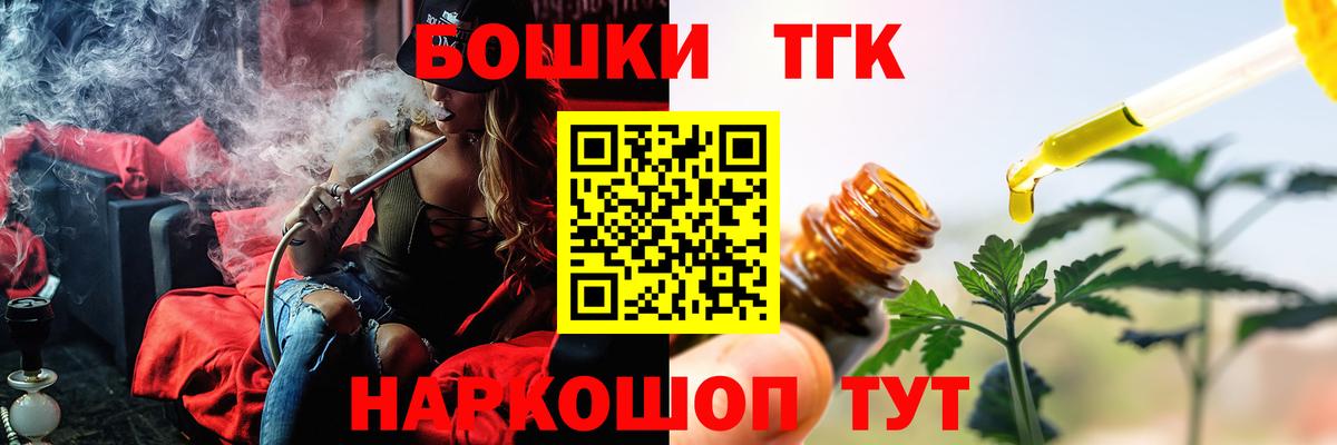 Бошки Шишки AK-47  Конопля AK-47  Новоалександровск  Вход с VPN 